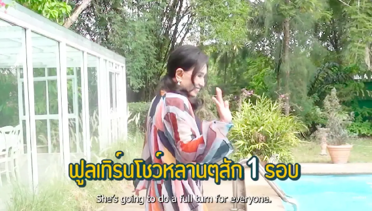 "คุณย่าปุ๊ก อาภัสรา" ใส่ชุดว่ายน้ำออกสื่อ เล่นน้ำกับหลาน "มีก้า-มีญ่า" ยังคงสวยเป๊ะ 