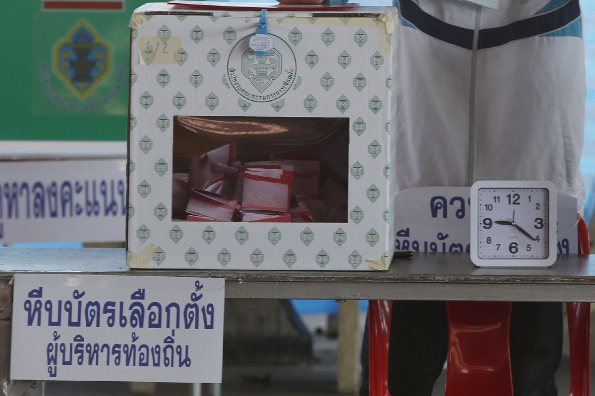 กกต.แจ้งประกาศผลเลือกตั้งอบต.ภายใน 28 ธ.ค.64 กกต.แจ้งประกาศผลเลือกตั้งอบต.ภายใน 28 ธ.ค.64