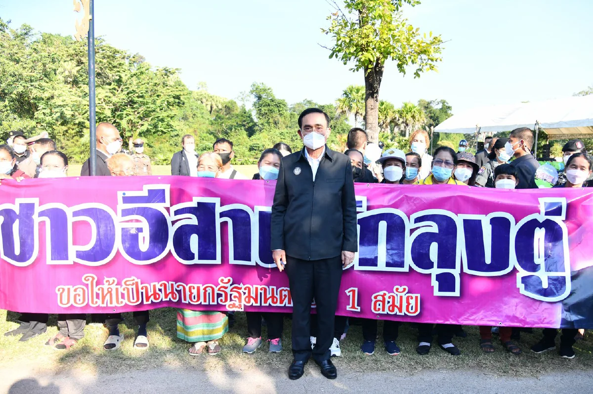 "บิ๊กตู่"เยือนวังนาคิณ คำชะโนด ขอพรให้ประเทศก้าวหน้า-ไร้ขัดแย้ง