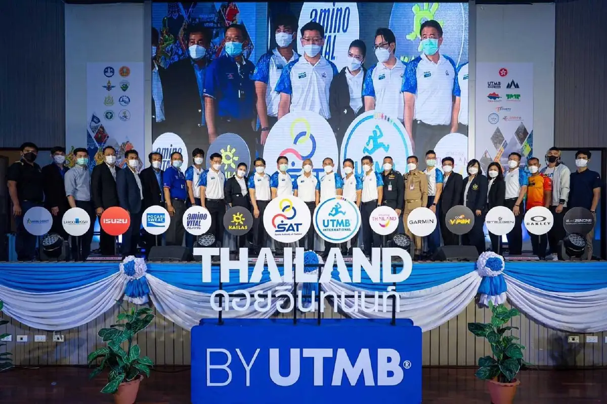 “อะมิโนไวทัล” จับมือการท่องเที่ยวและกีฬา จัดการแข่งขันวิ่งเทรล Thailand By UTMB 2021
