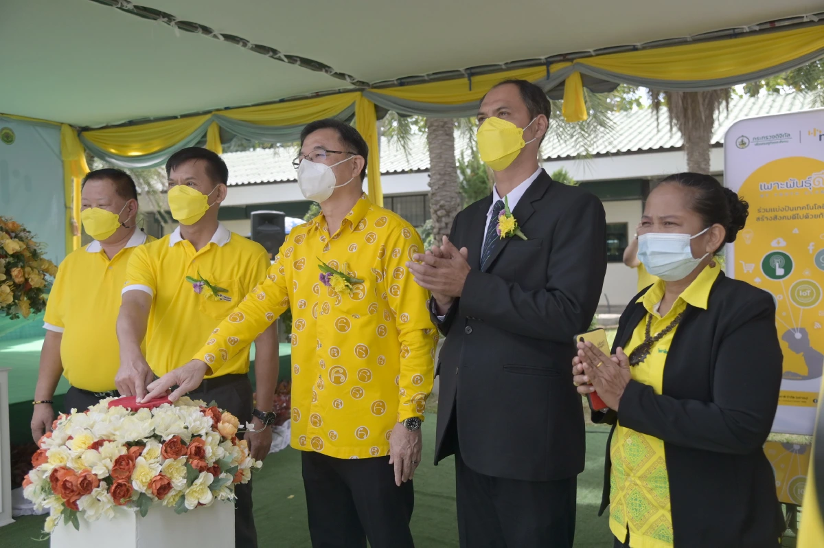 ปันความรู้ด้านดิจิทัลเป็นศูนย์เรียนรู้ของชุมชน