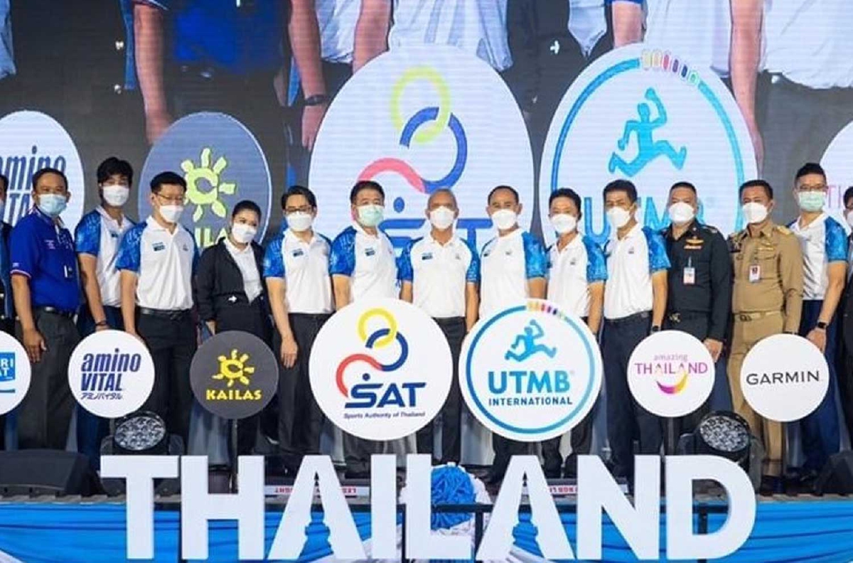 “อะมิโนไวทัล” จับมือการท่องเที่ยวและกีฬา จัดการแข่งขันวิ่งเทรล Thailand By UTMB 2021 “อะมิโนไวทัล” จับมือการท่องเที่ยวและกีฬา จัดการแข่งขันวิ่งเทรล Thailand By UTMB 2021