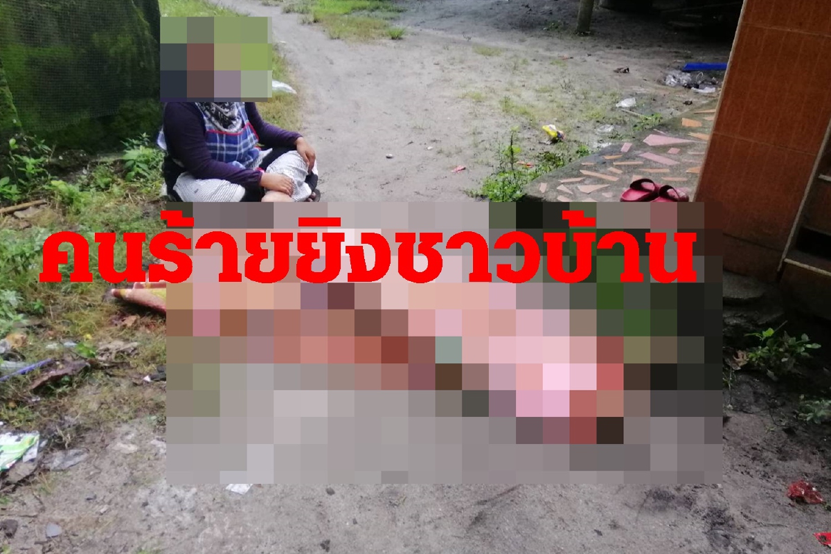 จับคนร้ายแต่งชุดคล้ายทหารพรานยิงสาวใหญ่มุสลิมดับ จับคนร้ายแต่งชุดคล้ายทหารพรานยิงสาวใหญ่มุสลิมดับ