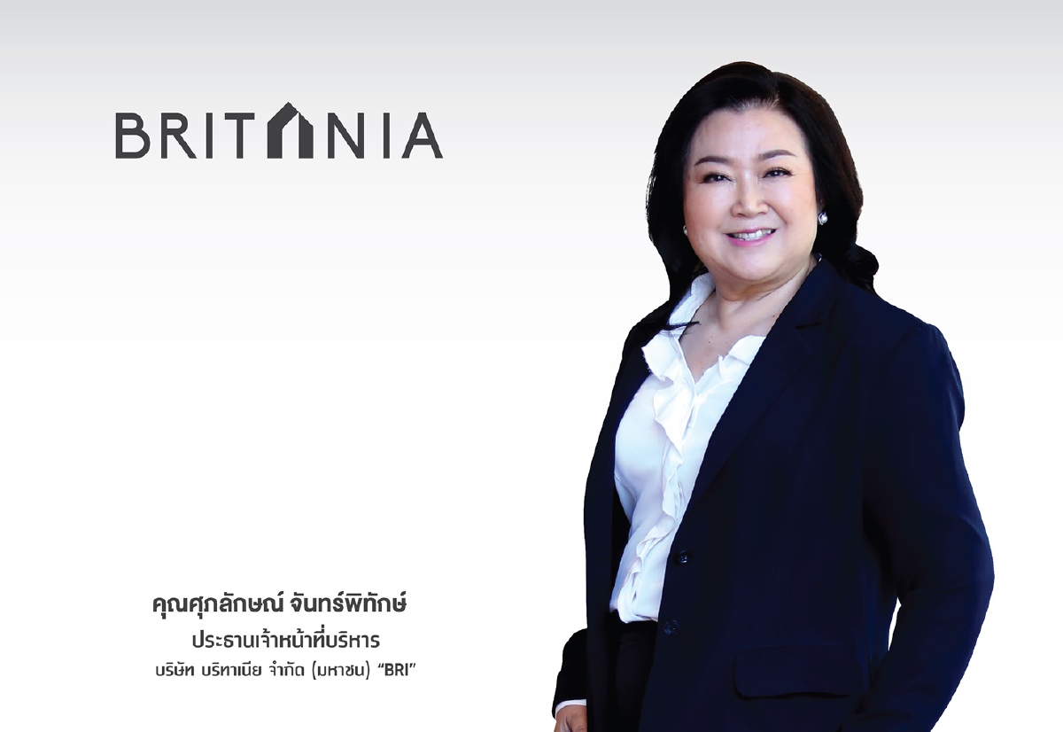 ‘บริทาเนีย’ BRI ประกาศราคาIPO ที่ 10.00 – 10.50 บาทต่อหุ้น ‘บริทาเนีย’ BRI ประกาศราคาIPO ที่ 10.00 – 10.50 บาทต่อหุ้น