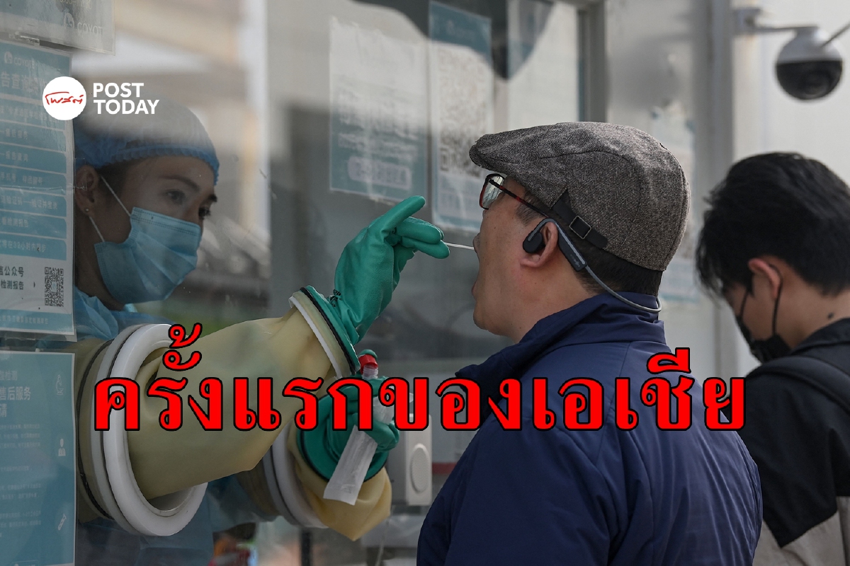 ฮ่องกงเพาะแยกเชื้อ ‘โอไมครอน’ สำเร็จ หาโอกาสพัฒนาวัคซีนแบบเร่งด่วน ฮ่องกงเพาะแยกเชื้อ ‘โอไมครอน’ สำเร็จ หาโอกาสพัฒนาวัคซีนแบบเร่งด่วน