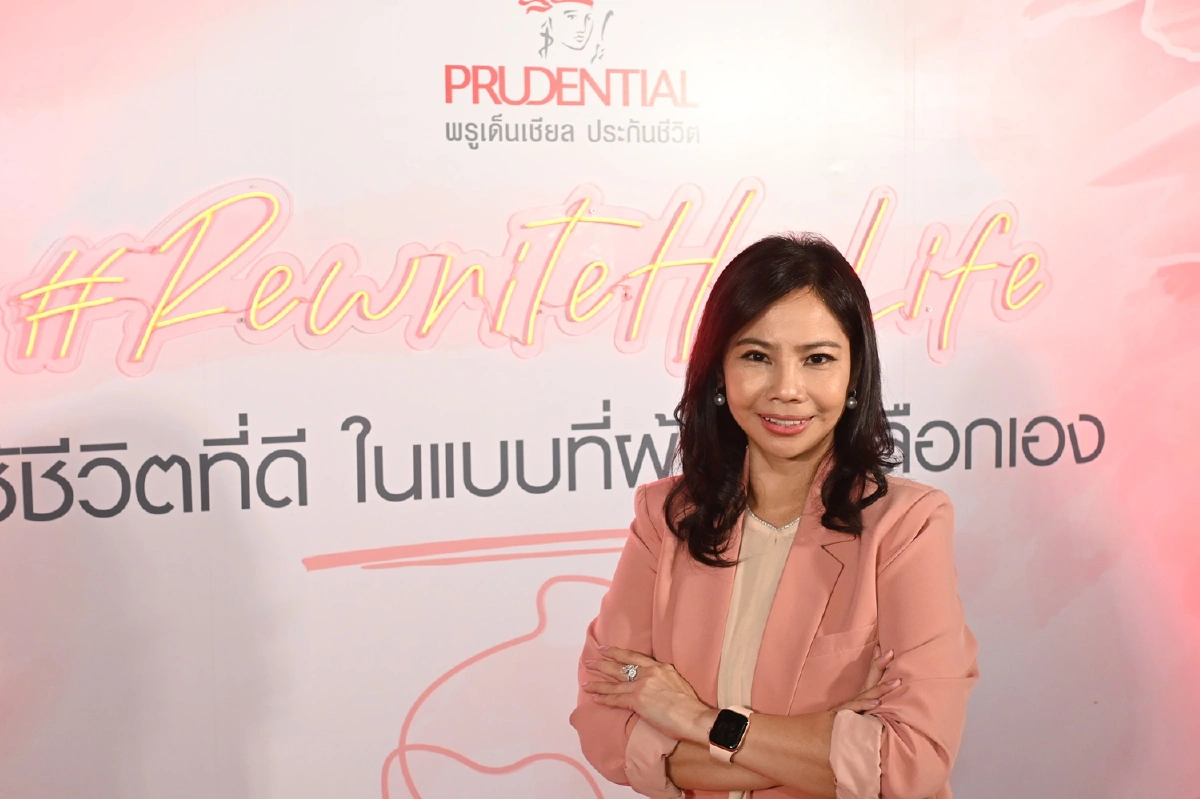 พรูเด็นเชียลมอบพลังให้ผู้หญิงทุกคนผ่านเสียงเพลง