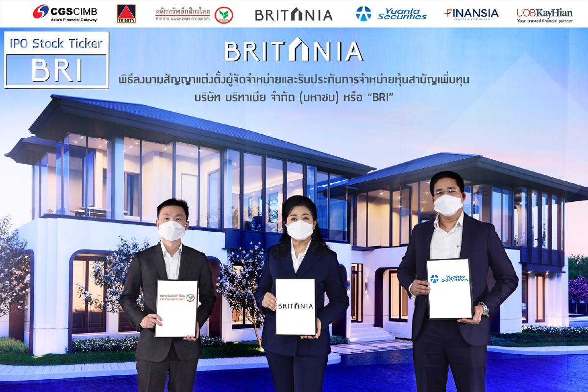 BRI แต่งตั้ง UW พร้อมประกาศช่วงราคาขาย IPO BRI แต่งตั้ง UW พร้อมประกาศช่วงราคาขาย IPO