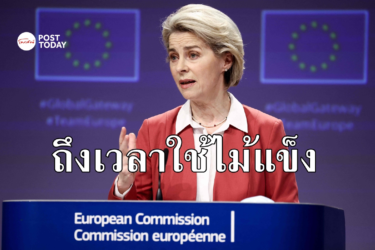 ผู้นำ EU ชี้ถึงเวลาต้องบังคับฉีดวัคซีนสู้โอไมครอน ผู้นำ EU ชี้ถึงเวลาต้องบังคับฉีดวัคซีนสู้โอไมครอน