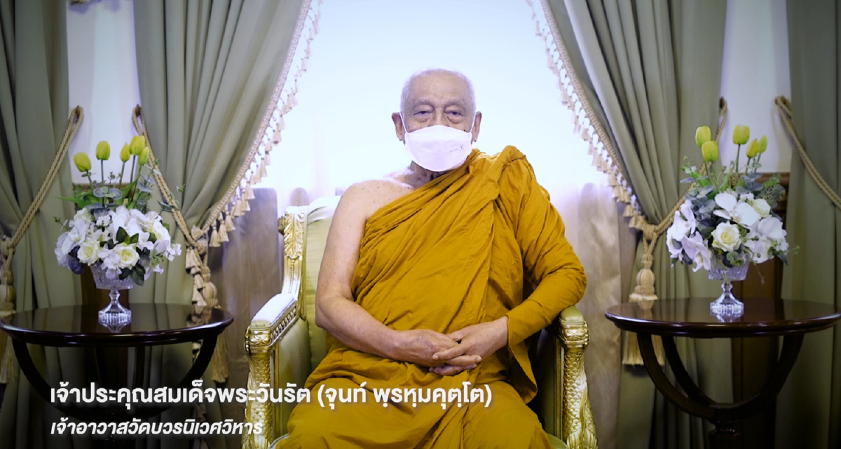 มูลนิธิธรรมาภิบาลทางการแพทย์ เปิดตัว หนังสือสัจธรรมชีวิต มูลนิธิธรรมาภิบาลทางการแพทย์ เปิดตัว หนังสือสัจธรรมชีวิต