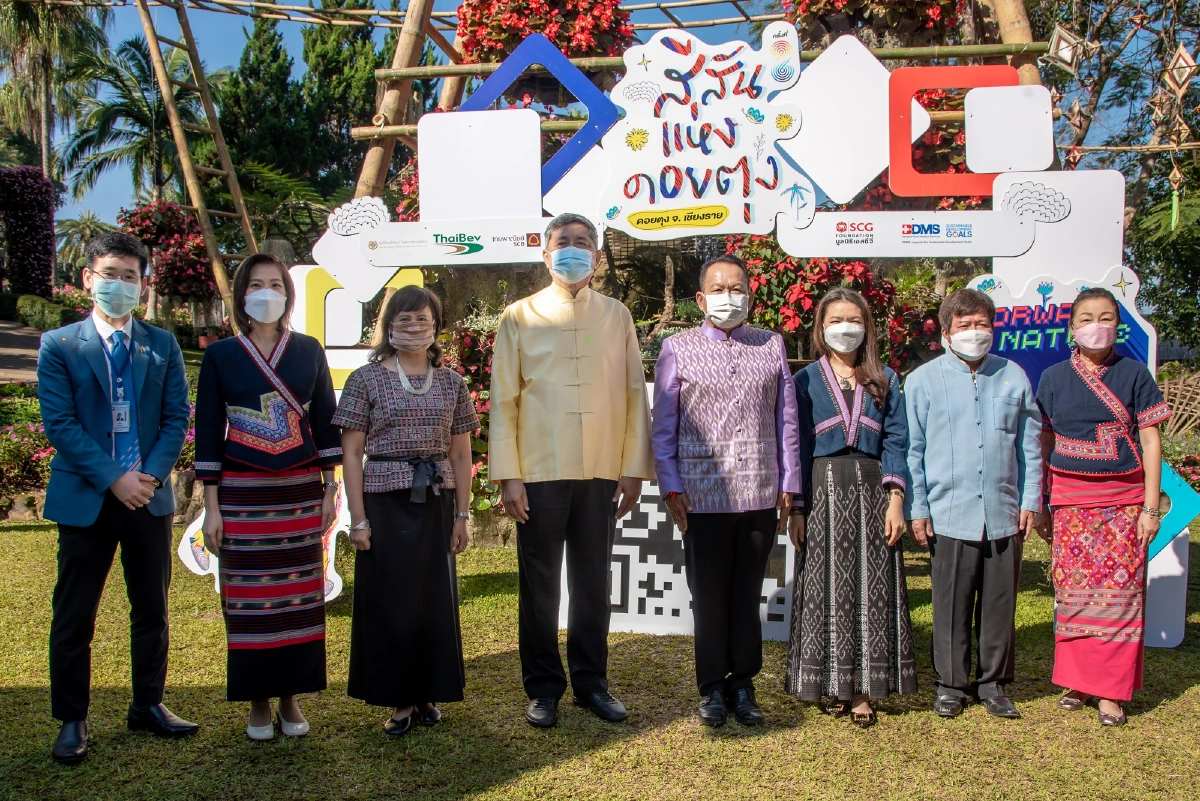 เริ่มแล้ว!งานสีสันแห่งดอยตุงชวนสัมผัสลมหนาวเฝ้าธรรมชาติ