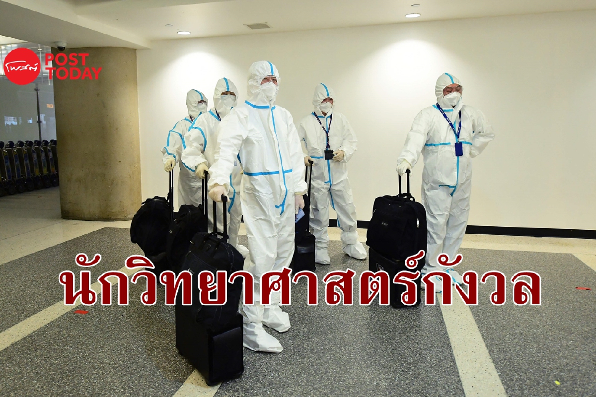 นักวิทย์กังวล โอไมครอนมีความเปลี่ยนแปลงที่รวดเร็วผิดปกติ นักวิทย์กังวล โอไมครอนมีความเปลี่ยนแปลงที่รวดเร็วผิดปกติ