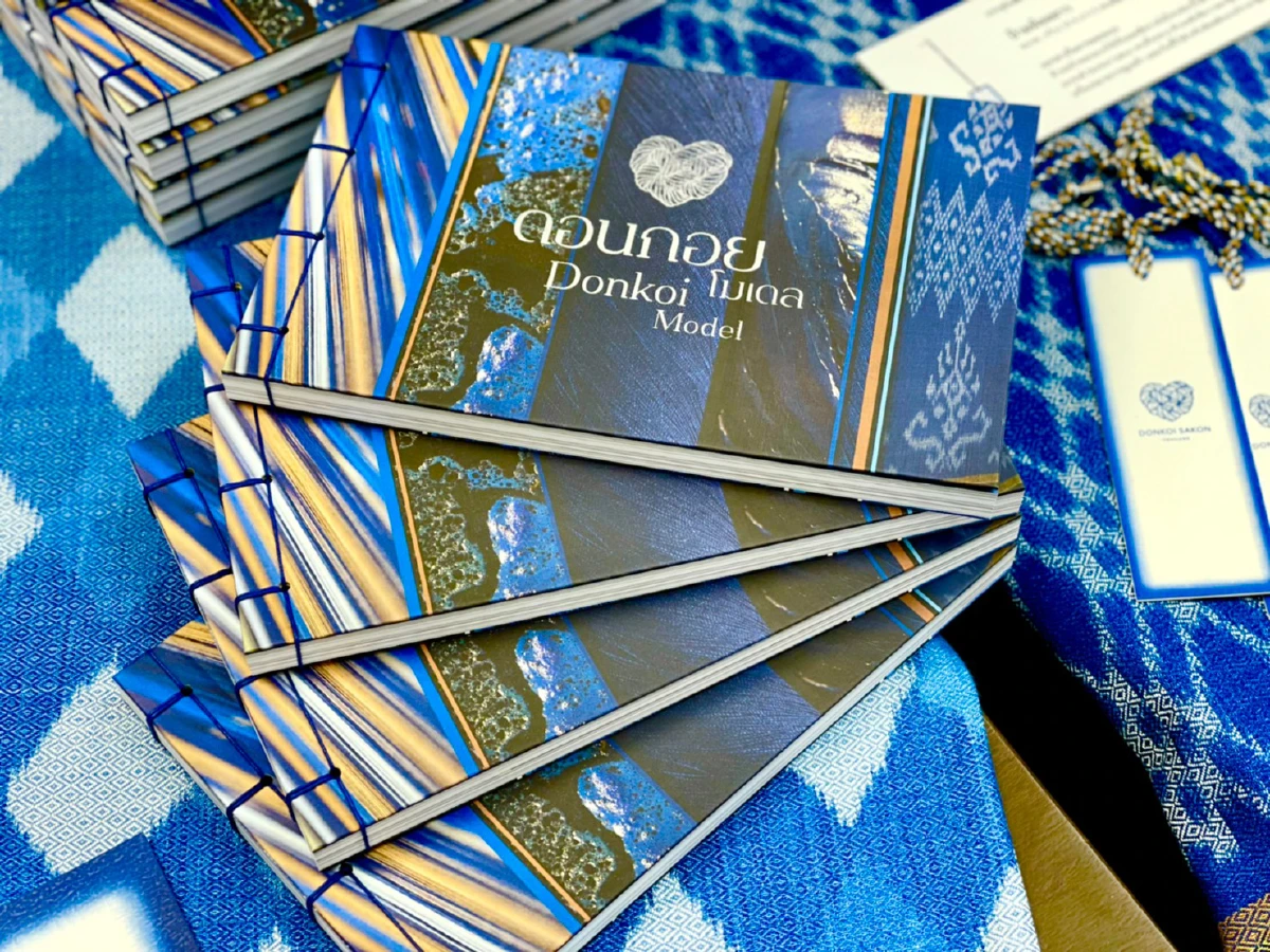 เปิดตัว"หนังสือดอนกอยโมเดล"สืบสานพระปณิธานพระองค์หญิงกับผ้าไทย