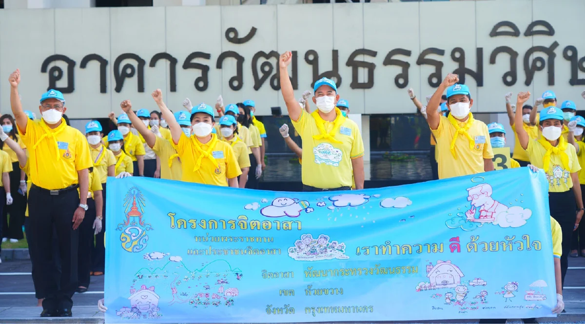 วธ.จัดพิธีทำบุญตักบาตร  พิธีเจริญพระพุทธมนต์ นิทรรศการเผยแพร่พระราชประวัติ พระราชกรณียกิจ 