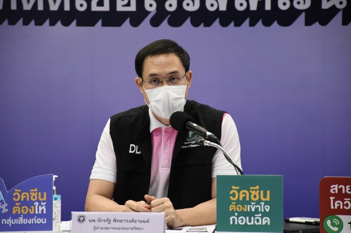 สธ.ชี้ "โอไมครอน" แพร่เร็วแต่อาการน้อย คาดอนาคตอาจกลายเป็นโรคประจำถิ่น สธ.ชี้ "โอไมครอน" แพร่เร็วแต่อาการน้อย คาดอนาคตอาจกลายเป็นโรคประจำถิ่น