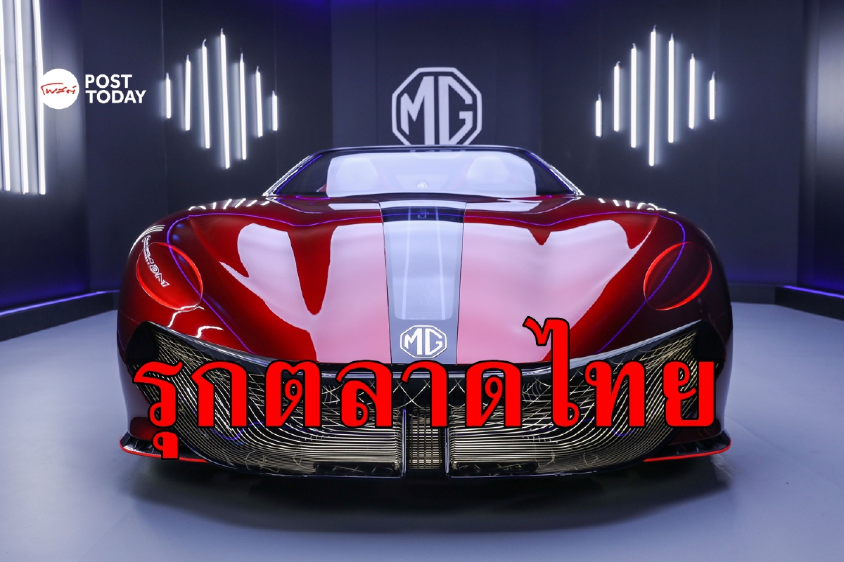 ‘ค่ายรถยนต์จีน’ เล็งขึ้นแท่นผู้นำตลาด ‘ยานยนต์ไฟฟ้า’ ของไทย ‘ค่ายรถยนต์จีน’ เล็งขึ้นแท่นผู้นำตลาด ‘ยานยนต์ไฟฟ้า’ ของไทย