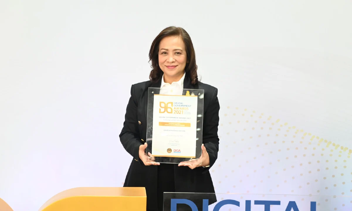 กระทรวง พม. โดยกรมกิจการเด็กและเยาวชน ได้รับรางวัลรัฐบาลดิจิทัล ประจำปี 2564 