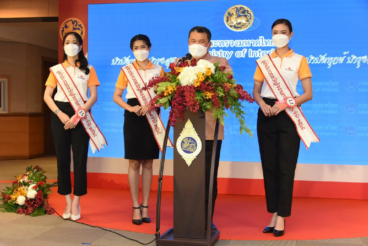 สมาคมแม่บ้านมหาดไทยชวนช้อปร้านค้ากาชาดออนไลน์จัดอย่างยิ่งใหญ่