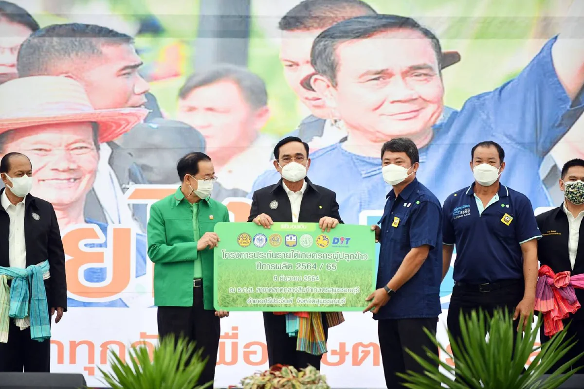 "บิ๊กตู่"กดปุ่มโอนเงินช่วยชาวนา อ้อนชาวสุพรรณ "มาด้วยกันไปด้วยกัน"