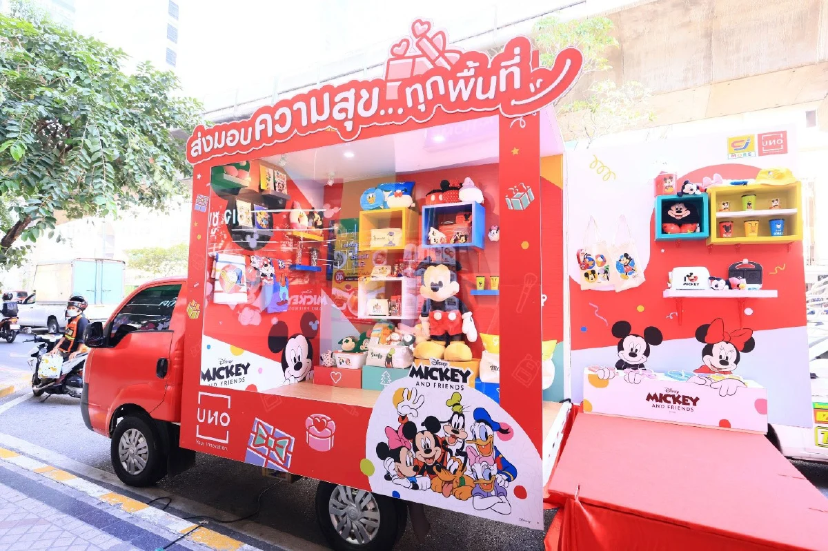 CJ MORE สร้างปรากฏการณ์ค้าปลีก ผนึก “Disney” เปิดตัวแคมเปญ “ช้อป UNO แฮปปี้กว่าเดิม”