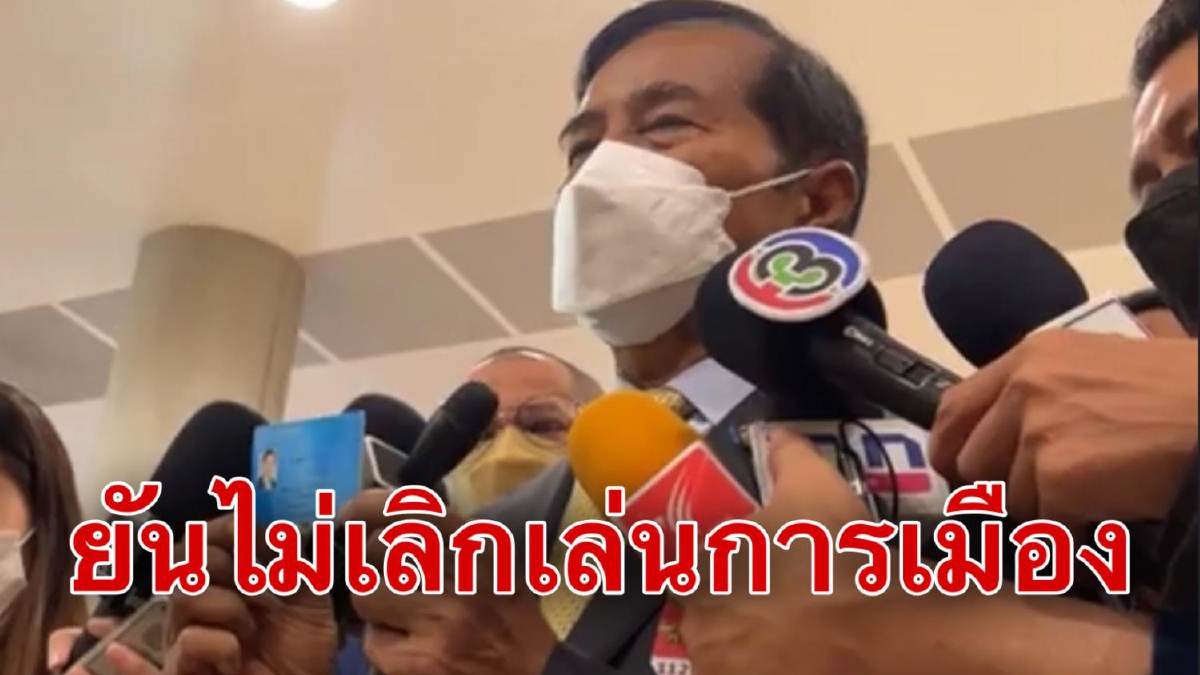 "ถาวร"เปิดใจ!!เจ็บปวดกับคำตัดสินศาลรธน.หลังพ้นสภาพส.ส.-สมาชิกปชป. "ถาวร"เปิดใจ!!เจ็บปวดกับคำตัดสินศาลรธน.หลังพ้นสภาพส.ส.-สมาชิกปชป.
