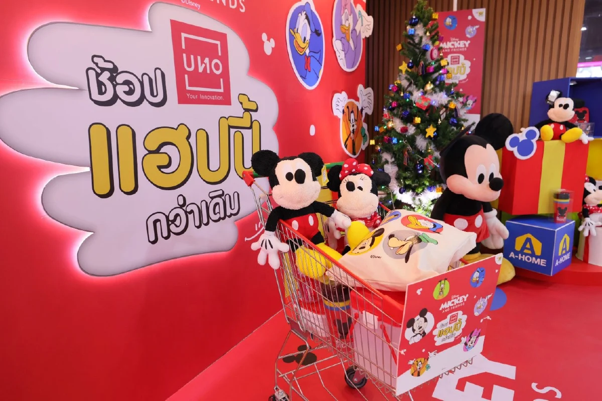 CJ MORE สร้างปรากฏการณ์ค้าปลีก ผนึก “Disney” เปิดตัวแคมเปญ “ช้อป UNO แฮปปี้กว่าเดิม”