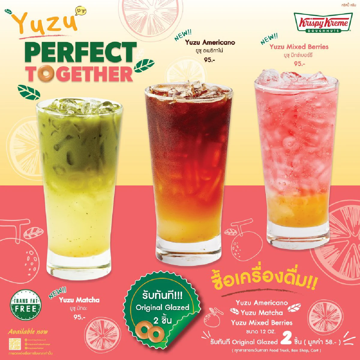 ส้มยูซุเน้นๆ กับ Krispy Kreme Yuzu Doughnuts และ Yuzu Perfect Together ความหวานหอมสดชื่นใหม่ที่ใครๆ ก็ต้องเลิฟ