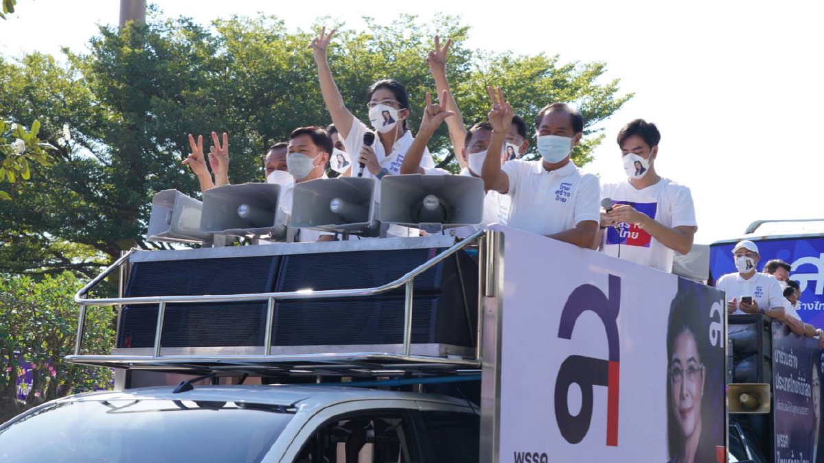 'ไทยสร้างไทย'ปล่อยขบวนคาราวาน77จังหวัด ถือฤกษ์วันรัฐธรรมนูญ 'ไทยสร้างไทย'ปล่อยขบวนคาราวาน77จังหวัด ถือฤกษ์วันรัฐธรรมนูญ