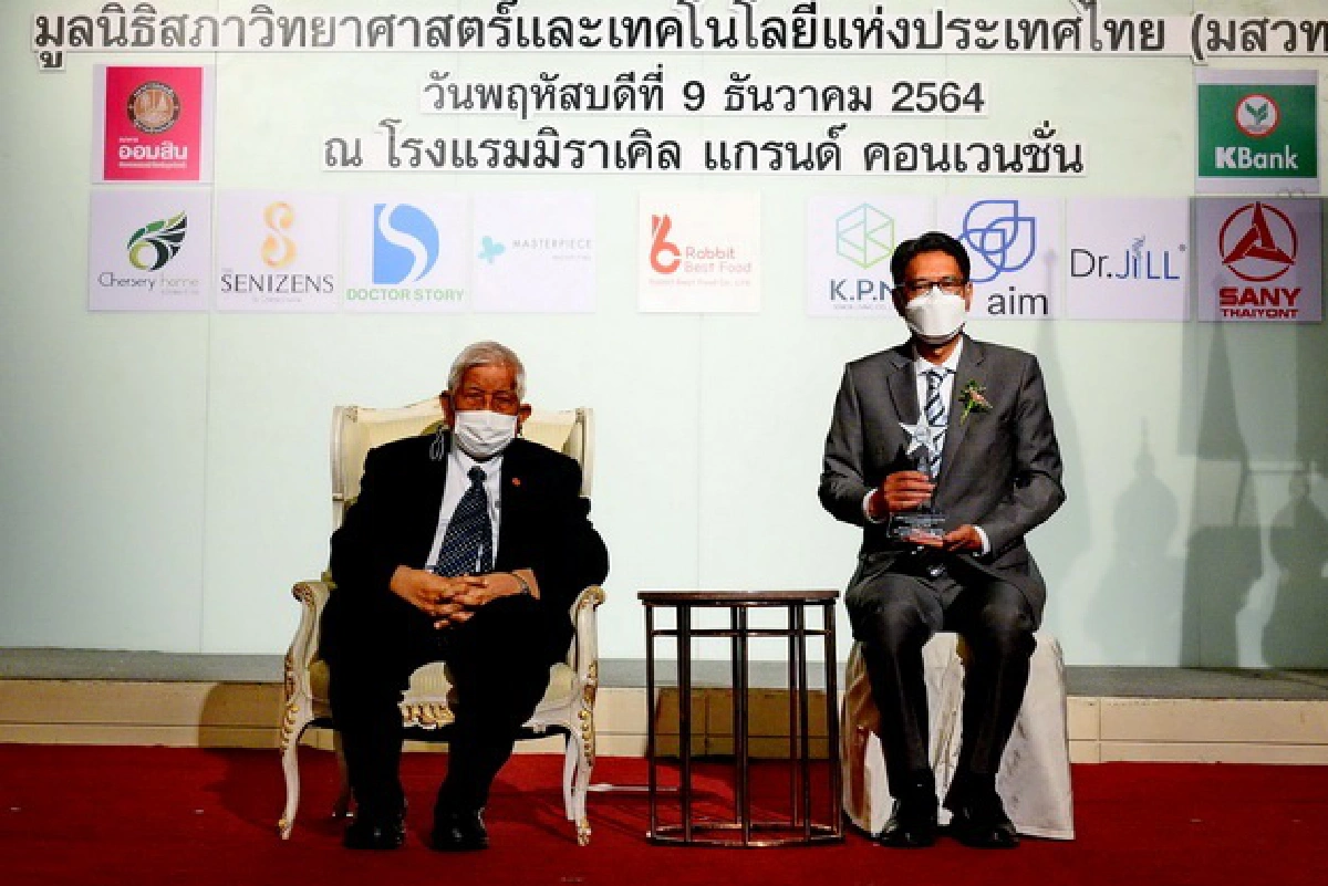 ซีอีโอ SFLEX เข้ารับประกาศเกียรติคุณ"บุคคลตัวอย่างภาคธุรกิจแห่งปี 2021"