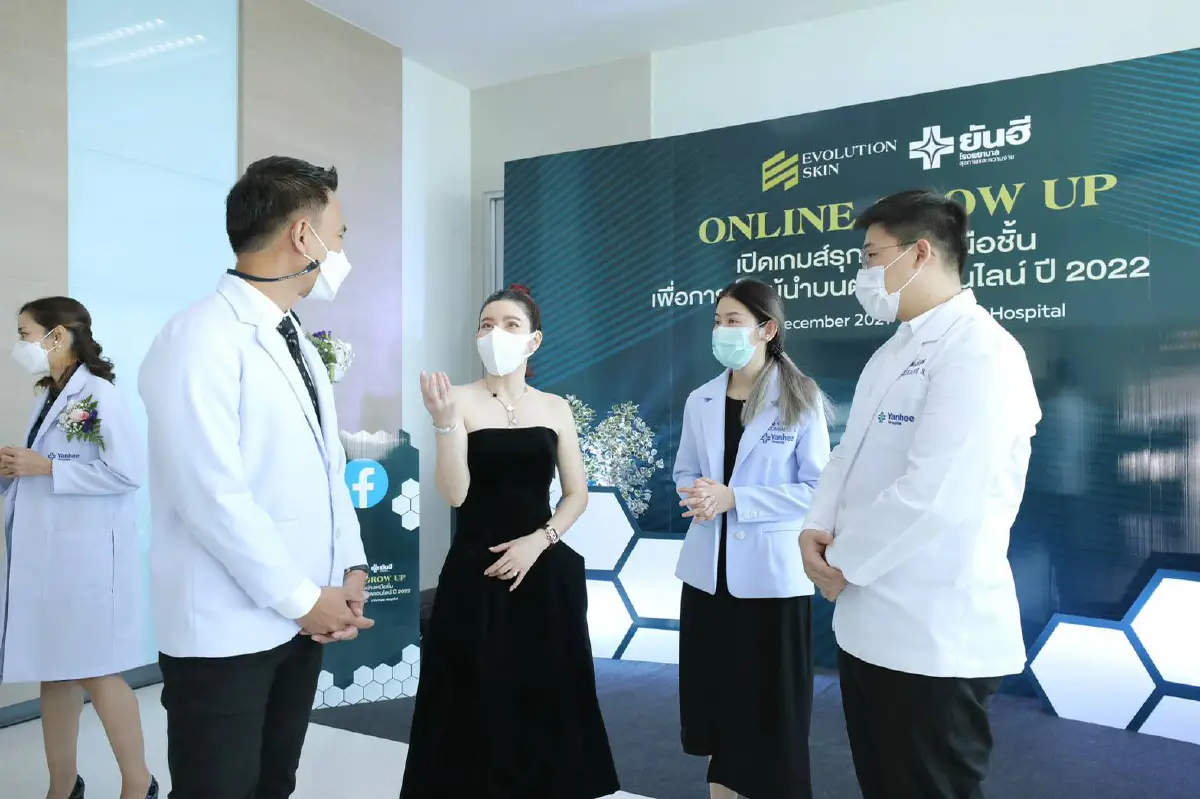 “เอฟโวลูชั่นสกิน”ผนึกกำลัง“ยันฮี”ขอเป็นผู้นำสุขภาพและความงามบนตลาดออนไลน์