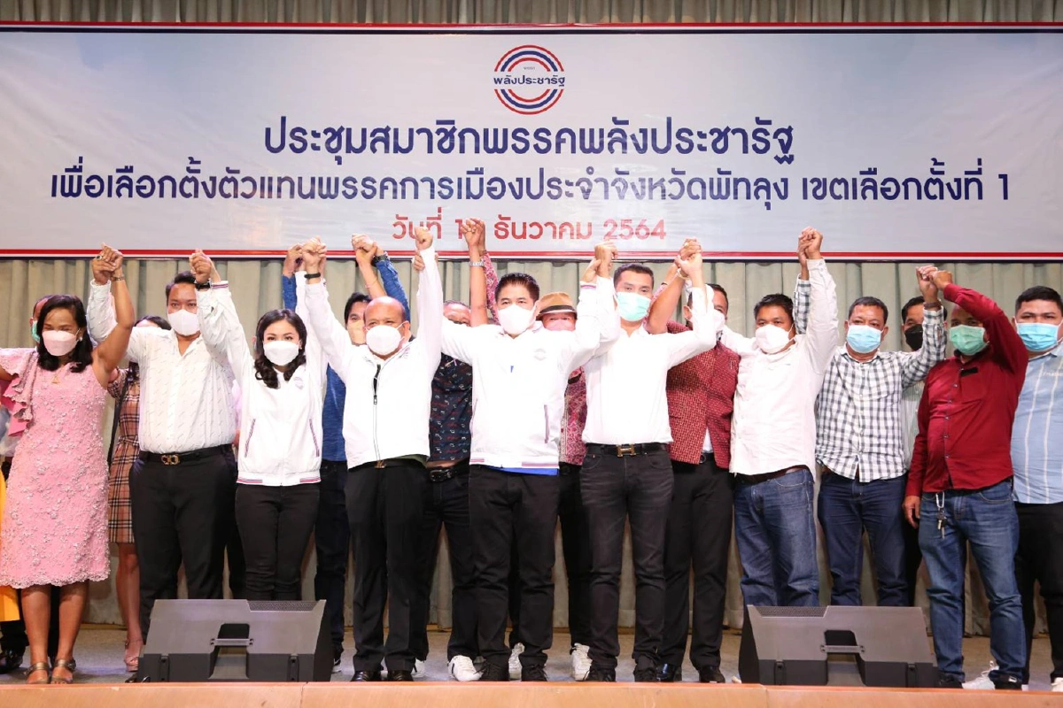 “ธรรมนัส-นฤมล”ผนึกกลุ่ม“ธรรมเพชร”ชิงเก้าอี้สส.พัทลุง 