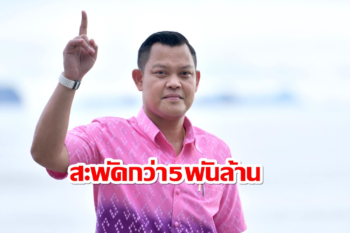 โฆษกรัฐบาลคุยช่วงวันหยุดยาวมีเม็ดเงินสะพัดกว่า5พันล้าน โฆษกรัฐบาลคุยช่วงวันหยุดยาวมีเม็ดเงินสะพัดกว่า5พันล้าน