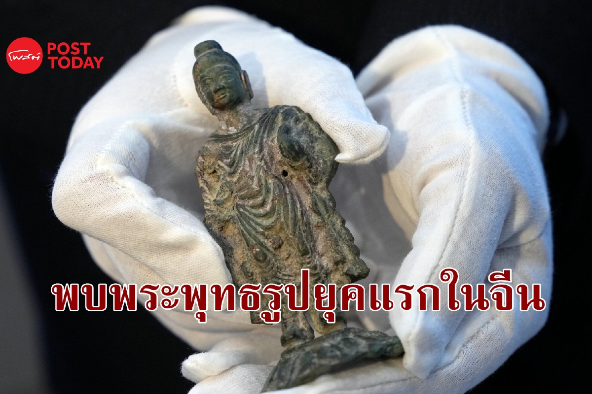 จีนพระพุทธรูปสมัยราชวงศ์ฮั่น ยุคบุกเบิกพุทธศาสนาในจีน จีนพระพุทธรูปสมัยราชวงศ์ฮั่น ยุคบุกเบิกพุทธศาสนาในจีน