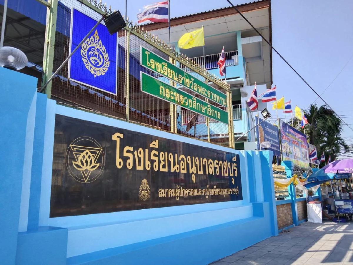 สำนักงาน ป.ป.ช. ได้ลงพื้นที่ภายใต้โครงการต้านและลดทุจริตด้วยกลไกสหยุทธ์ จังหวัดราชบุรีและจังหวัดสุพรรณบุรี 