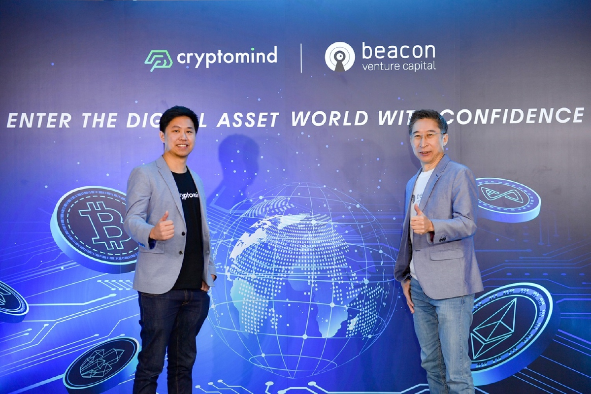 Beacon VC ลงทุนใน Cryptomind Group ก้าวเข้าโลกของสินทรัพย์ดิจิทัล Beacon VC ลงทุนใน Cryptomind Group ก้าวเข้าโลกของสินทรัพย์ดิจิทัล