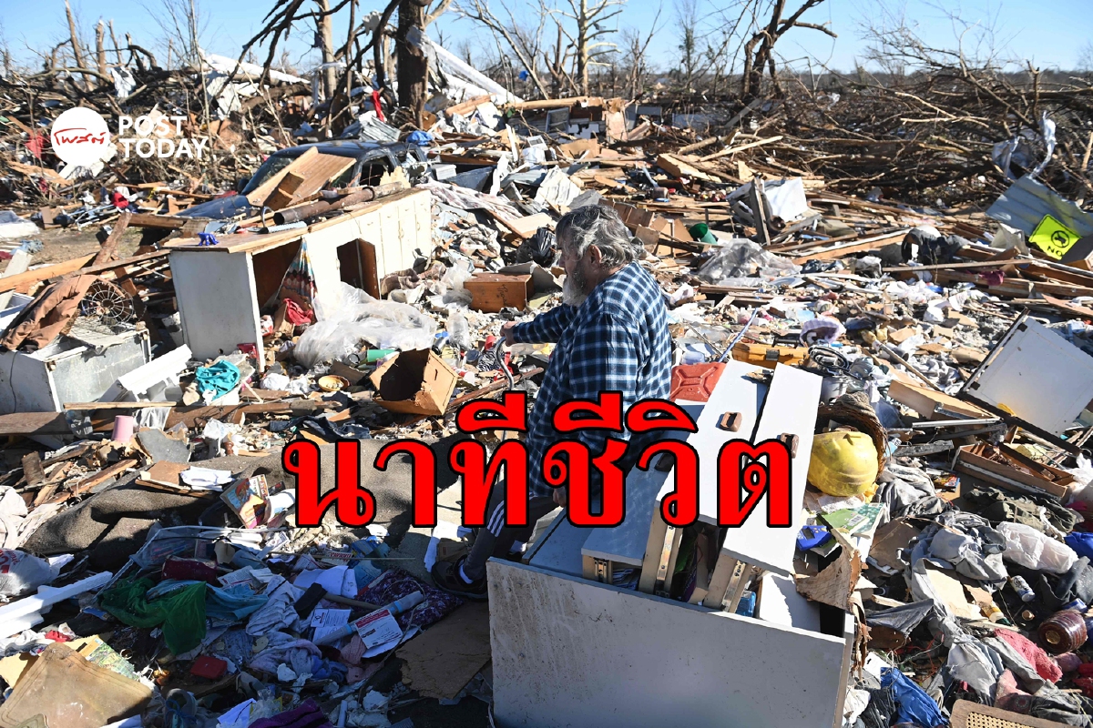 เผยนาทีหนีตาย ทำยังไงให้รอดชีวิตจากพายุมหึมาที่สุดในประวัติศาสตร์ เผยนาทีหนีตาย ทำยังไงให้รอดชีวิตจากพายุมหึมาที่สุดในประวัติศาสตร์