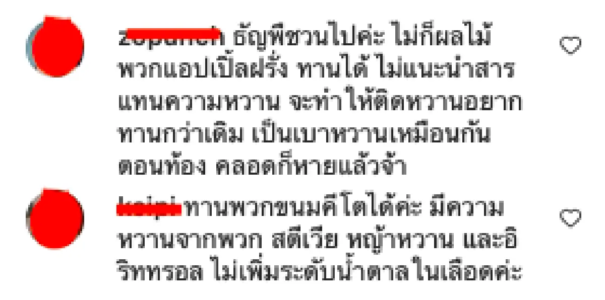 “ปุ้มปุ้ย” ท้อง 8 ปล่อยโฮ เพราะหิวแต่ต้องอดทน เนื่องจากมีภาวะเป็นเบาหวาน