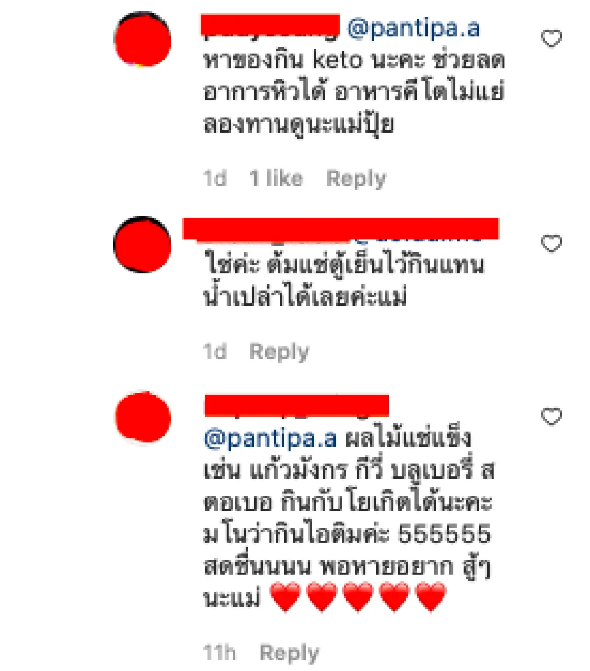 “ปุ้มปุ้ย” ท้อง 8 ปล่อยโฮ เพราะหิวแต่ต้องอดทน เนื่องจากมีภาวะเป็นเบาหวาน