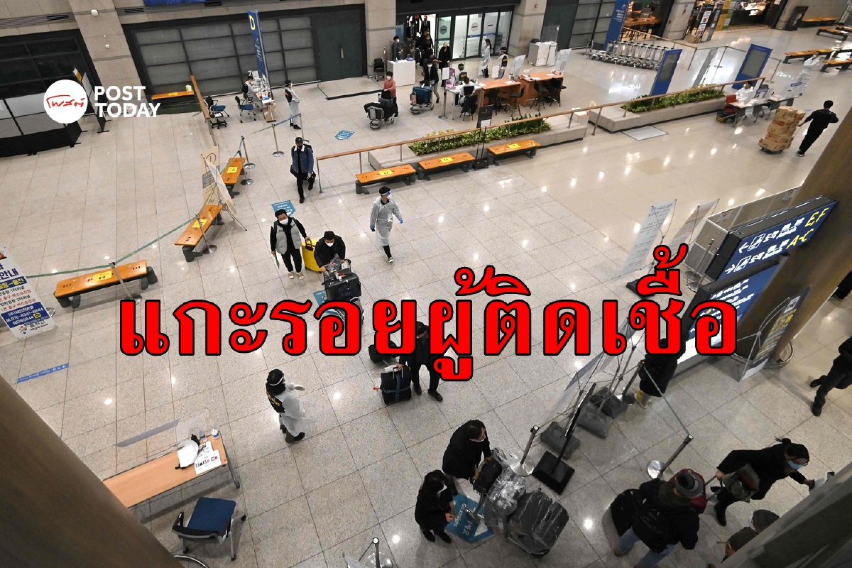 แก้ปัญหาปกปิดไทม์ไลน์ เกาหลีใต้ใช้ AI จดจำใบหน้า ตามติดผู้ป่วยโควิด แก้ปัญหาปกปิดไทม์ไลน์ เกาหลีใต้ใช้ AI จดจำใบหน้า ตามติดผู้ป่วยโควิด