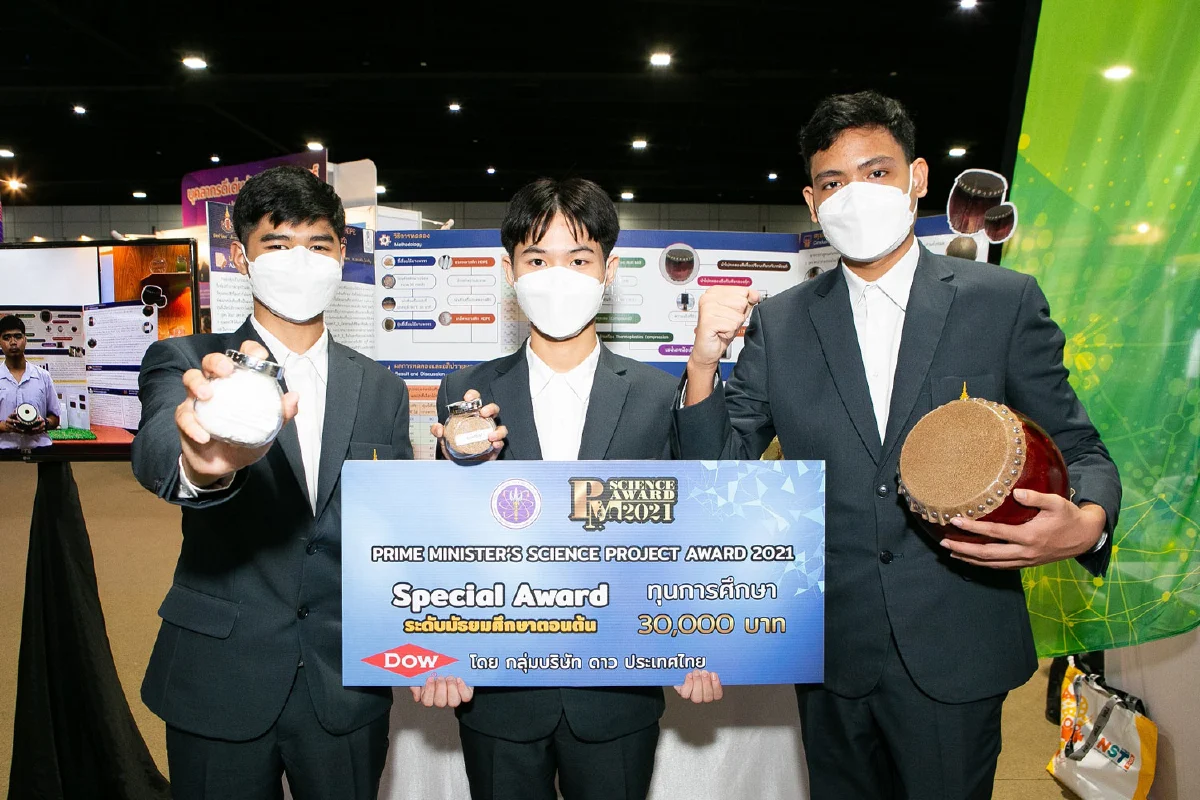 ชื่นชม! เด็กไทยคิดผลิตหนังเทียมจากขยะพลาสติก รับรางวัล Special Award จาก Dow