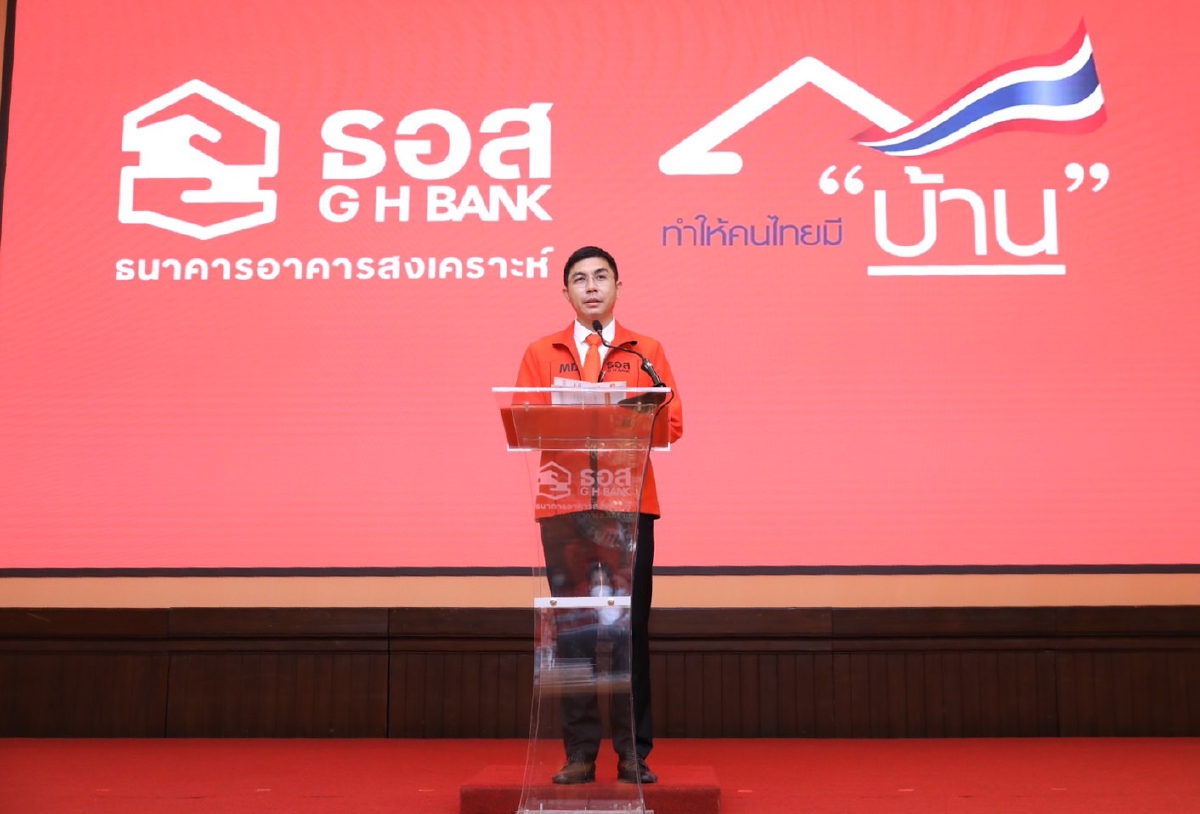 ธอส. จัดงาน GHB : CG & CSR Day 2021 ธอส. จัดงาน GHB : CG & CSR Day 2021