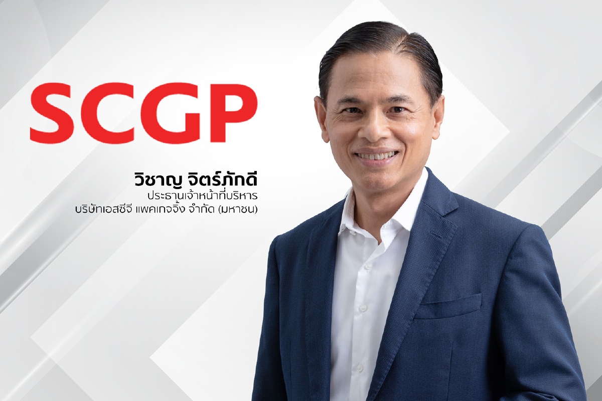 SCGP ปิดดีลเข้าถือหุ้น Deltalab ประเทศสเปน SCGP ปิดดีลเข้าถือหุ้น Deltalab ประเทศสเปน