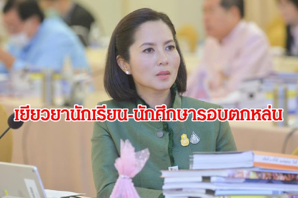 ครม.เยียวยา นักเรียน-นักศึกษา รอบ ตกหล่น วงเงิน 640 ล้านบาท ครม.เยียวยา นักเรียน-นักศึกษา รอบ ตกหล่น วงเงิน 640 ล้านบาท