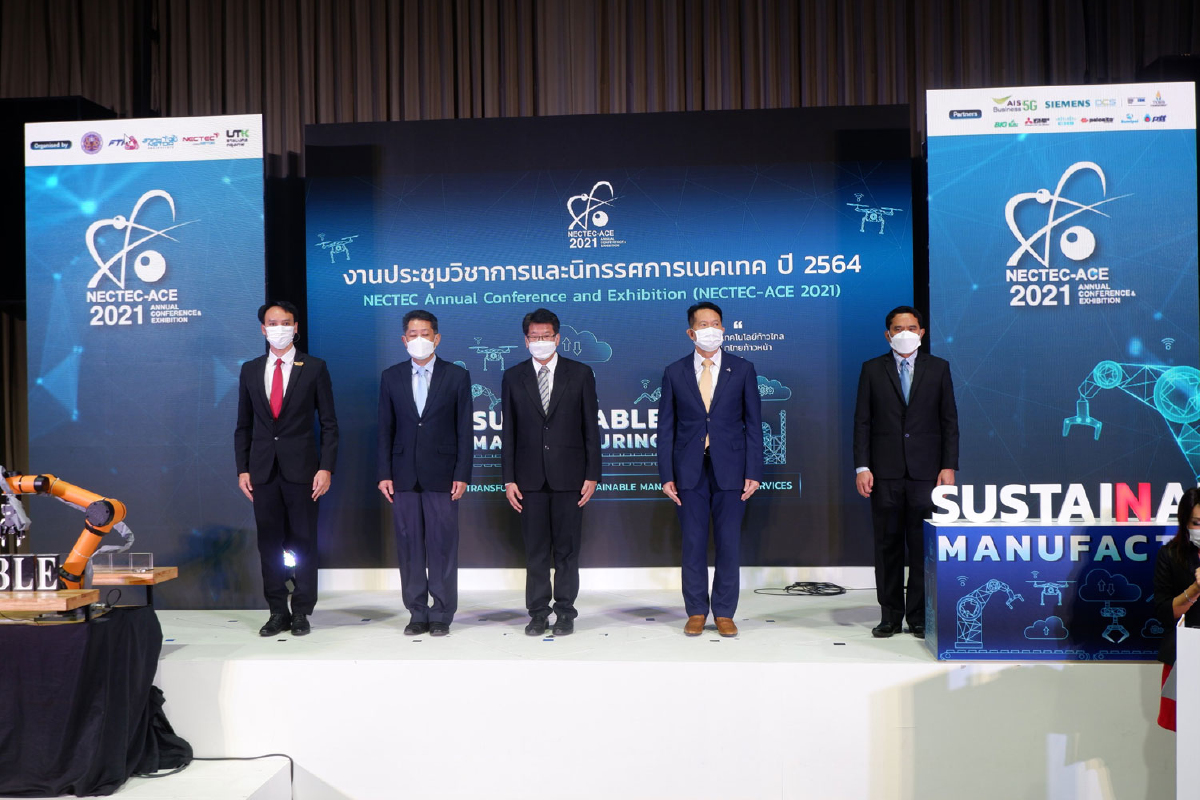 เนคเทค สวทช. จับมือ ส.อ.ท. พร้อมพันธมิตรเอกชน เนคเทค สวทช. จับมือ ส.อ.ท. พร้อมพันธมิตรเอกชน