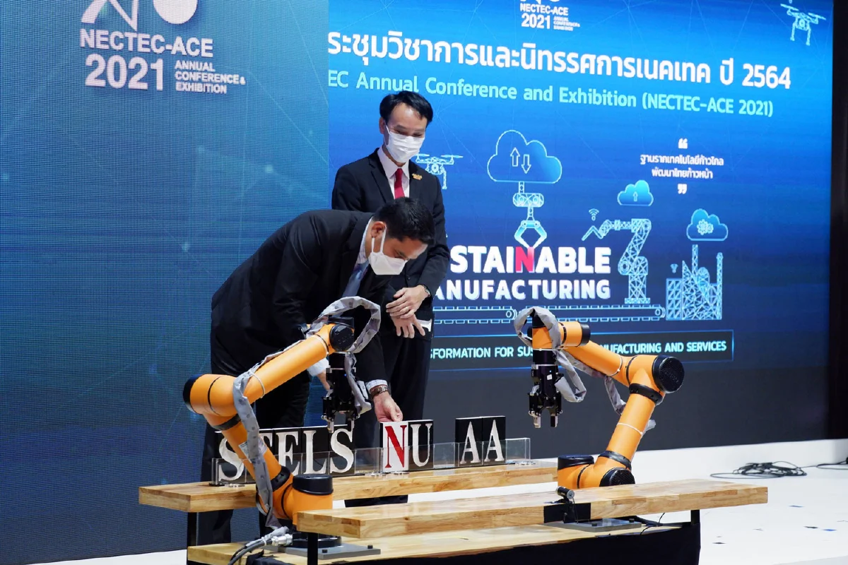 เนคเทค สวทช. จับมือ ส.อ.ท. พร้อมพันธมิตรเอกชน