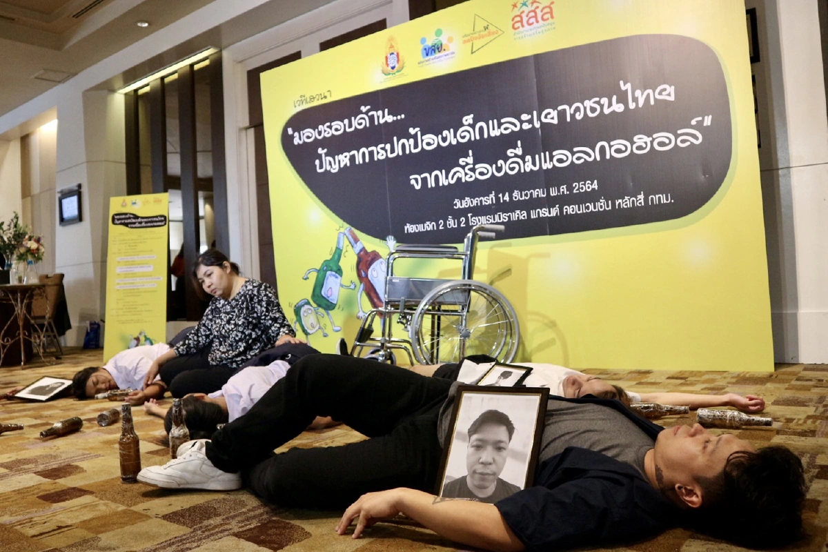 นักวิชาการห่วงเยาวชนก้าวพลาดอย่าประมาทฤทธิ์สุรา