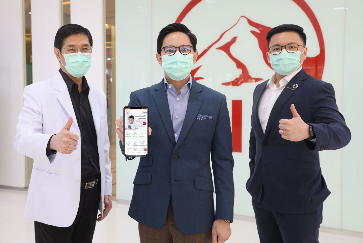 ‘เอไอเอ ประเทศไทย’ ผนึกกำลัง ‘ทรู ดิจิทัล กรุ๊ป’ ส่ง “Telemedicine” ‘เอไอเอ ประเทศไทย’ ผนึกกำลัง ‘ทรู ดิจิทัล กรุ๊ป’ ส่ง “Telemedicine”