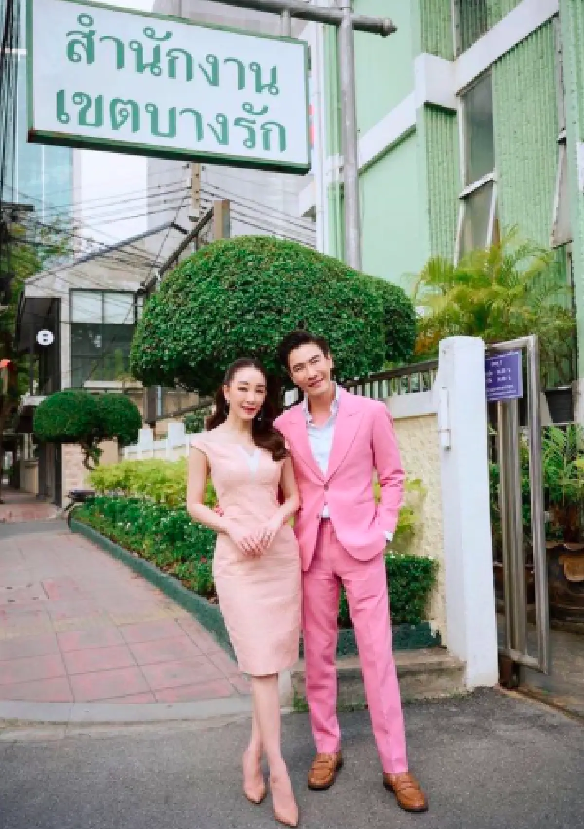 ขอบคุณความกล้า! “ตู่-มาวิน” ควงคู่จดทะเบียนสมรสหวานชื่น