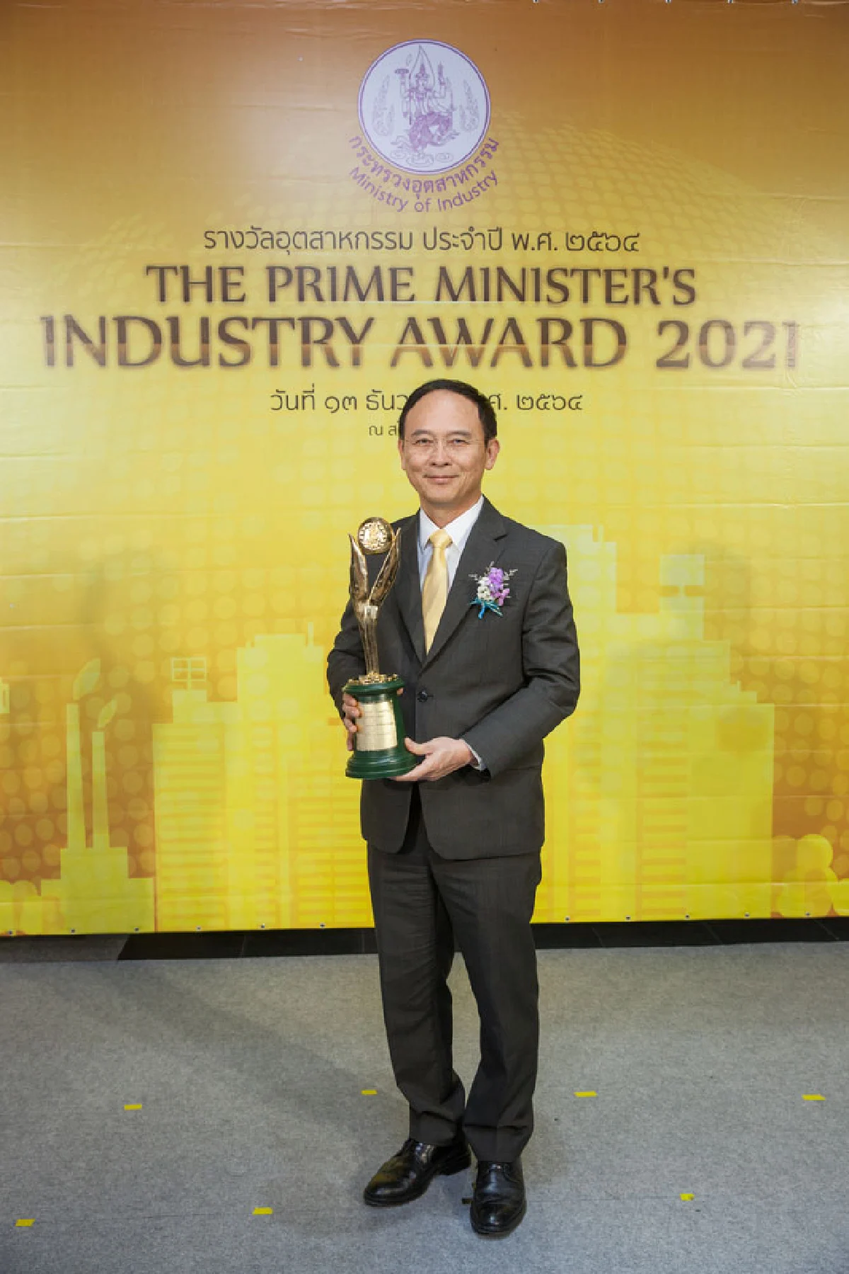 เอสซีจี เคมิคอลส์ กวาดรางวัล Prime Minister’s Industry Award 2021