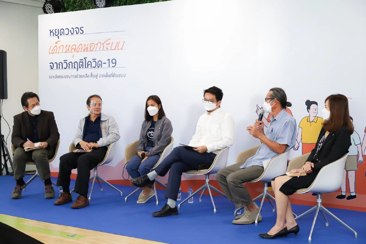 กสศ.เร่งสร้าง“ห้องเรียนฉุกเฉิน”ฟื้นฟูเด็กหลุดจากโควิด-19