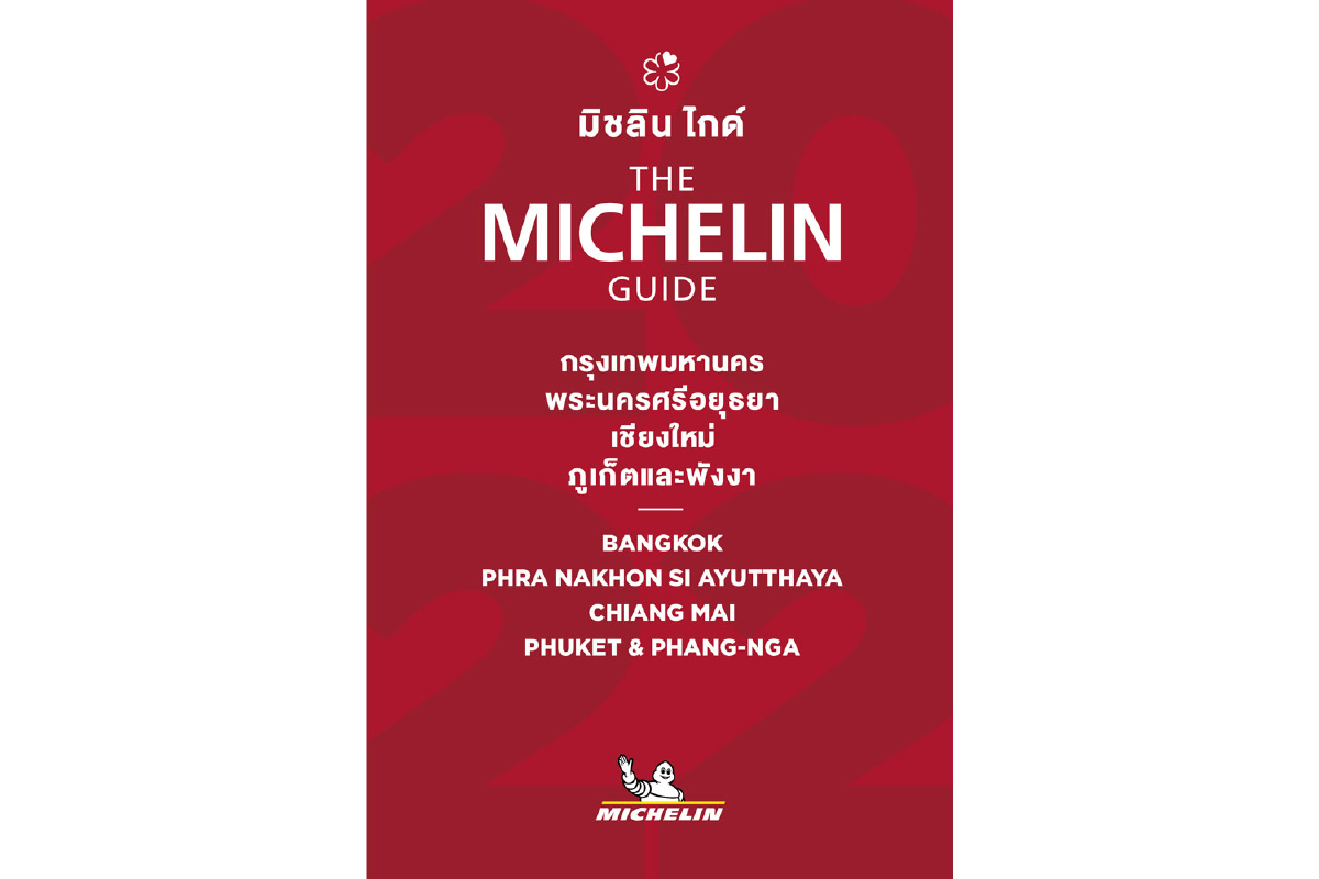 2022 MICHELIN Guide Bangkok, Phra Nakhon Si Ayutthaya, Chiang Mai, Phuket & Phang-Nga 2022 MICHELIN Guide Bangkok, Phra Nakhon Si Ayutthaya, Chiang Mai, Phuket & Phang-Nga